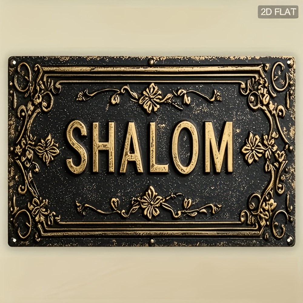 Home Bar Signs - CIFBUY Shalom Decorazione da Parete in