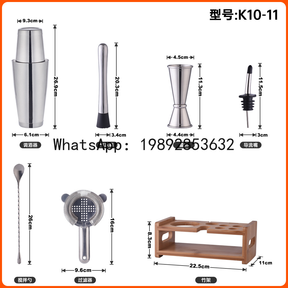Set shaker per cocktail in acc - Boston Shaker Set recensione e prezzo